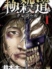 ady影视分类货架漫画碟位封面：纸上放映室