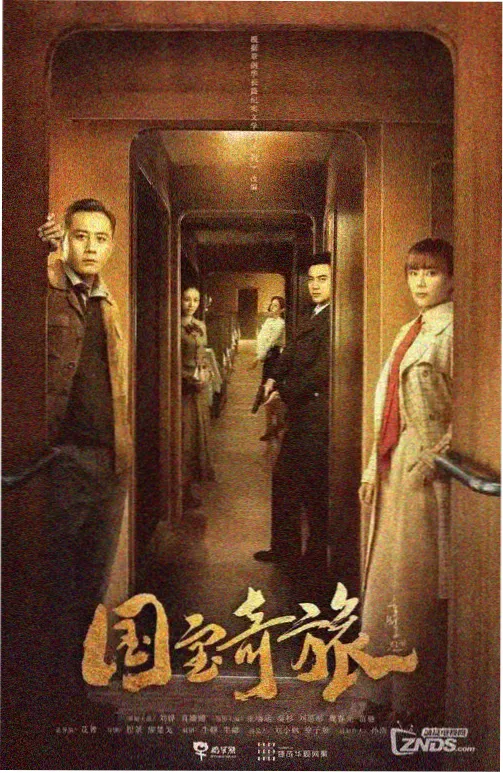 ady影视分类货架剧集碟位封面：旧货店谜案