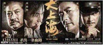 ady影视轮播图：幕后解析与导演风格档案