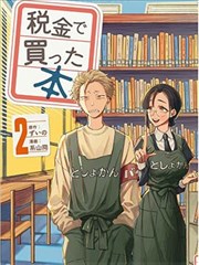ady影视分类货架漫画碟位封面：燕麦色午后